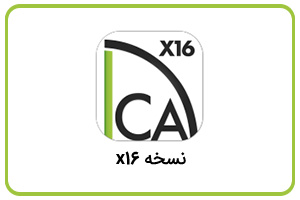 دانلود نرم افزار چیف آرشیتکت