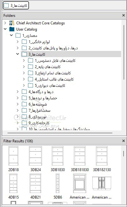 کابینت ها Image
