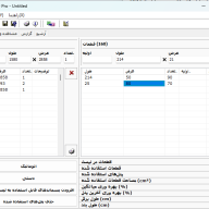 پشتیبانی کات مستر فارسی  Cut master 1.5